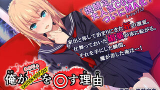 d 177037pl 320x180 - 俺が姪（かのじょ）を○す理由（わけ） The Motion Anime The Motion Anime【survive more】