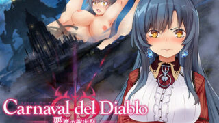d 178879pl 320x180 - Carnaval del Diablo 〜悪魔の謝肉祭〜【スライム定食】