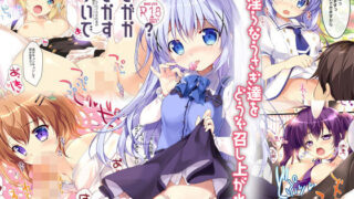 d 179186pl 320x180 - ヒミツのうさぎいかがですか？【PINK CHUCHU】