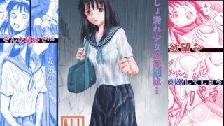d 179252pl 320x180 - びしょ濡れ少女の災難は…【ALL】
