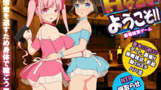 d 179684pl 320x180 - Hな酒場へようこそ【毛ガニ研究室】