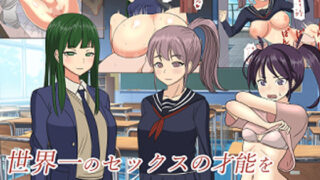 d 180406pl 320x180 - 世界一のセックスの才能を与えられた男の日常【なのはなジャム】