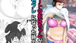 d 182299pl 320x180 - パートのおばちゃんがセフレになった時の話【ペンタクル】