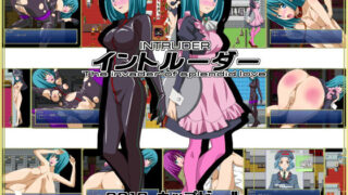 d 182369pl 320x180 - イントルーダー【ホップビール】