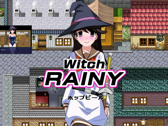 d 182371pl - witch RAINY【ホップビール】
