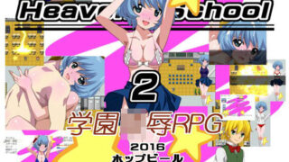 d 182372pl 320x180 - Heavens School 2【ホップビール】