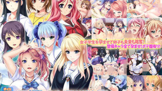 d 183410pl 320x180 - 【61％OFF】女子学生の若い卵子食い散らかし孕ませセット【Norn/Miel/Cybele】