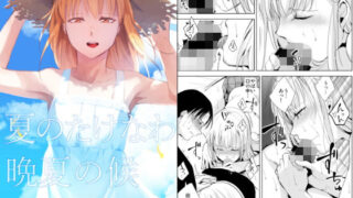 d 183499pl 320x180 - 夏のたけなわ/晩夏の候【ヤドクガエル】