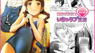 d 184430pl 320x180 - 背伸び少女といちゃラブ生活 井上知里【ひよりみのソラ】