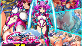 d 184698pl 320x180 - 鉄刃少女ブレイザーVS続・寄生触手＆悪童集団【アンコクマリモカン】