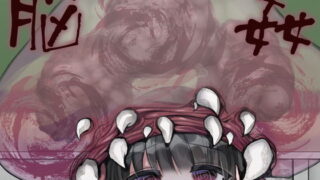 d 184908pl 320x180 - 脳姦【ケチャップ味のマヨネーズ】