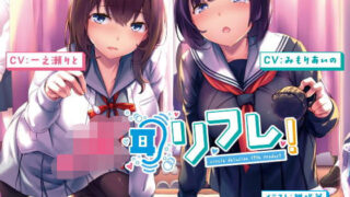 d 184995pl 320x180 - JK耳リフレ！【妄想研究所】