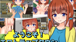 d 185406pl 320x180 - ようこそ！エロトラップタウン【しるきりばーど】