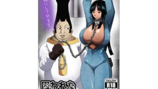 d 185767pl 320x180 - 囚われた爆乳海賊の末路【Q同人】