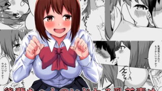 d 185966pl 320x180 - 後輩ちゃんのいじわる乳首責め【プライドビーンズ】