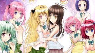 d 187350pl 320x180 - A LOVEる〜えっちぃ総集編〜【あらぶる】