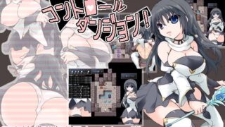 d 187969pl 320x180 - イモートコントロールダンジョン！【大人の道楽】