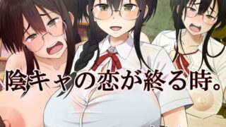 d 188097pl 320x180 - 陰キャの恋が終る時。【Riん。】