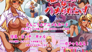 d 188500pl 320x180 - 恭子さまはハメられたい！【ハリケーンドットコム】