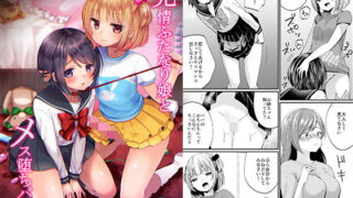 d 189415pl 320x180 - 発情ふたなり娘とメス堕ちパパ【恥辱庵】