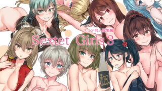 d 190442pl 320x180 - Sextet Girls 3【furuike】