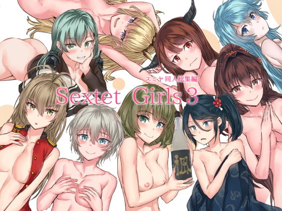 d 190442pl - Sextet Girls 3【furuike】
