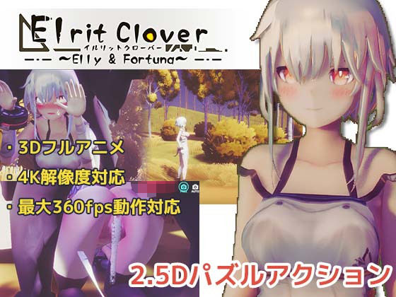 d 190591pl - イルリットクローバー 発情期の森は危険がいっぱい【azucat】