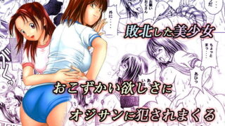 d 191072pl 320x180 - おこずかい欲しさに犯●れる敗北美少女【精心堂】
