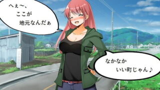 d 191351pl 320x180 - イジメっ子NTR 地元に戻ったら、昔いじめられていた男に妻を寝取られた話【佐伯ヤドロク】