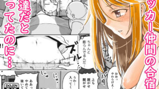 d 191363pl 320x180 - ひみつの布団部屋【ギャラリークラフト】