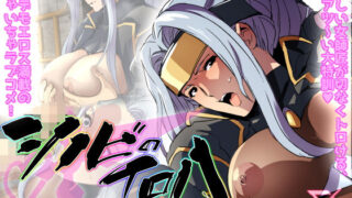 d 191513pl 320x180 - シノビのイロハ 〜激チョロ女師匠と実践！えちえち忍術指南〜【スパイラルブレーン】