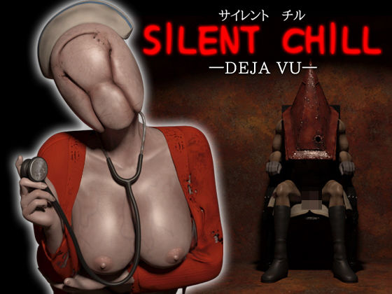 d 192959pl - SILENT CHILL -DEJA VU-【MAD VERMILLION】