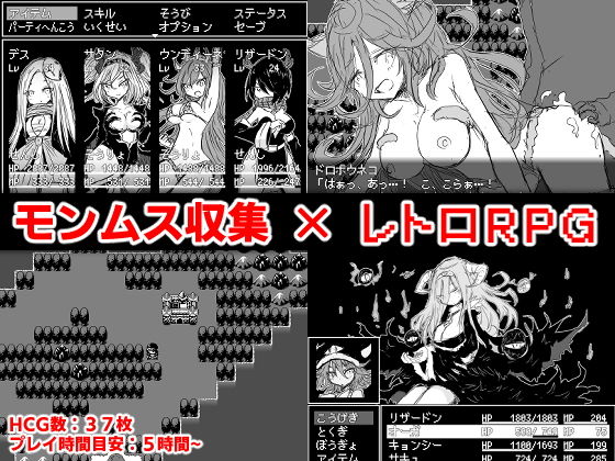 d 192989pl - モンムスマスター3【四畳半ファクトリー】