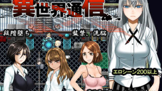d 193277pl 320x180 - 異世界通信【hige to deko】