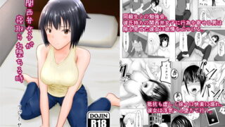 d 193303pl 320x180 - 関西弁女子が寝取られ堕ちる時【アトリエフジミヤ】