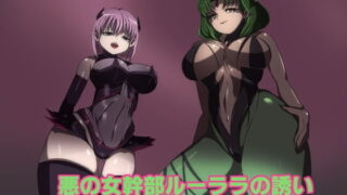 d 193457pl 320x180 - 悪の女幹部ルーララの誘い〜ピュアピンク悪堕ち〜【M男紳士のにじかい】