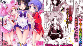 d 193568pl 320x180 - セーラーAV企画〜J●三人組に出演交渉！！ クラスメイトの目の前でガチンコ子作り！？〜【朧＆天蓬元帥堂】