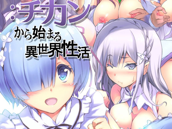 d 193623pl - ARE色々な同人誌総集編【ARE】