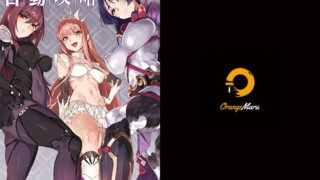 d 194053pl 320x180 - 自動攻略【OrangeMaru】