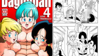 d 194324pl 320x180 - LOVE TRIANGLE Z PART 4【YamamotoDoujinshi】