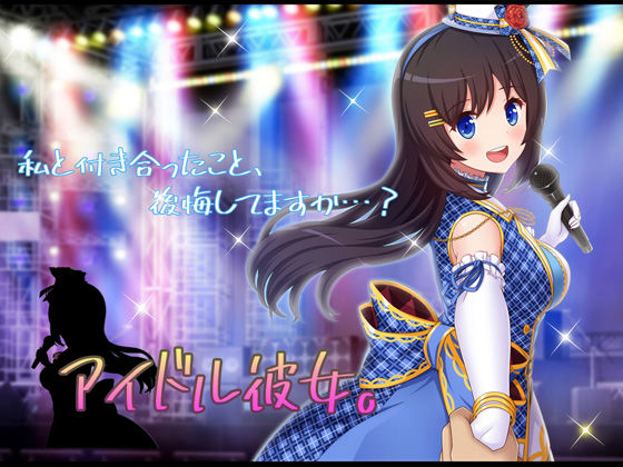 d 194461pl - 職業@アイドル【やればできる娘。】
