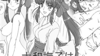 d 194806pl 320x180 - 大和撫子は…【リボーンズナイツ】