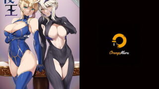 d 195702pl 320x180 - 夜王【OrangeMaru】