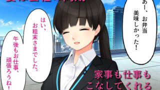 d 195707pl 320x180 - 人妻孕ませNTR 真面目な妻が性欲と繁殖欲だけの男から精子まみれにされて妊娠させられる【佐伯ヤドロク】
