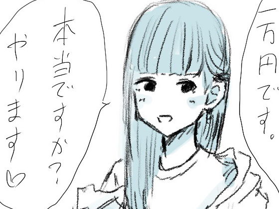 d 195943pl - 雑記【マンボー】