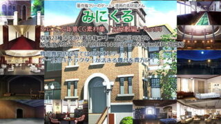 d 196220pl 320x180 - みにくる背景CG素材集『お屋敷編』part04【背景専門店みにくる】