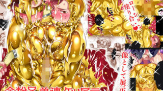 d 196689pl 320x180 - 金粉兄弟連ケツ展示【HONEY QP】