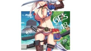 d 196817pl 320x180 - GIRLFriend’s 18【極東工務店】