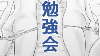d 197313pl 320x180 - 勉強会【荻庵】