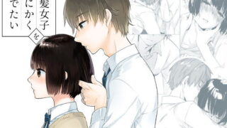 d 197375pl 320x180 - 黒髪女子をとにかく愛でたい【青色観測所】